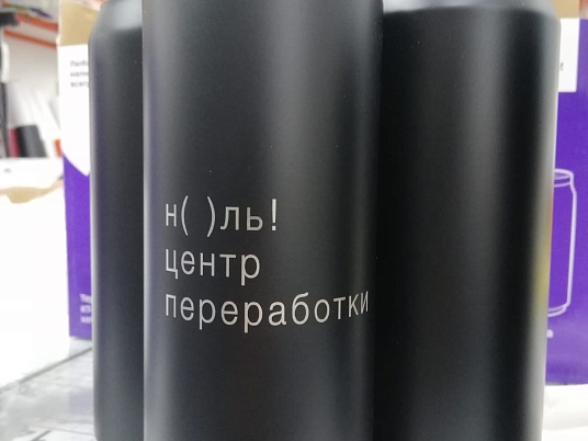 Гравировка на термосе