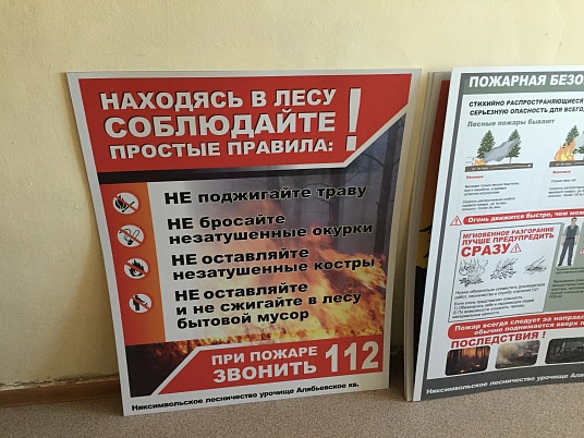 Табличка из оцинковки