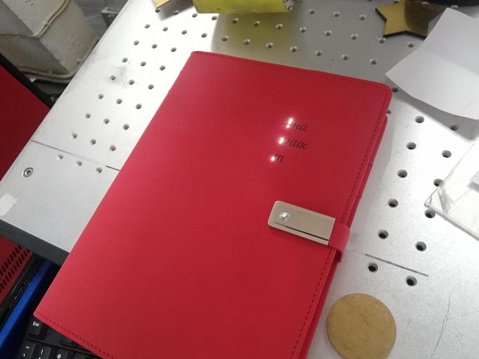 Гравировка на ежедневнике