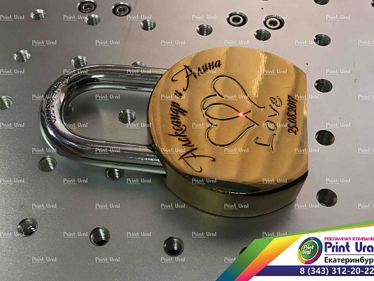 Гравировка на замках