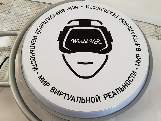 Изготовление панель кронштейнов, световых