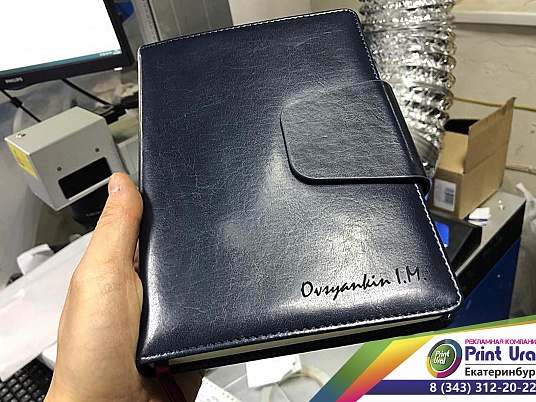 Гравировка на коже