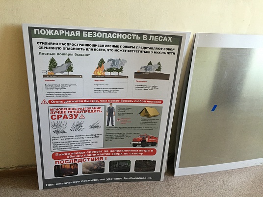 Табличка из оцинковки