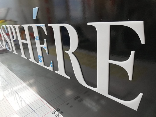 Интерьерная вывеска из молочного оргстекла