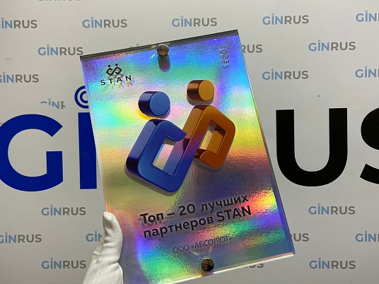 Табличка из оргстекла на дистанционных держателях