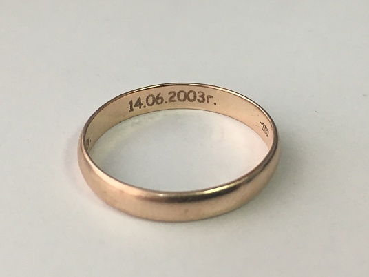 Гравировка на кольцах, ювелирных украшениях