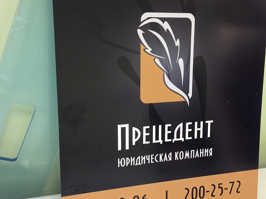 Таблички из пластика ПВХ с пленкой